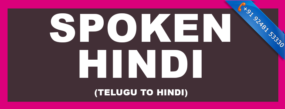 best-online-spoken-hindi-training-course-institutes-in-ameerpet